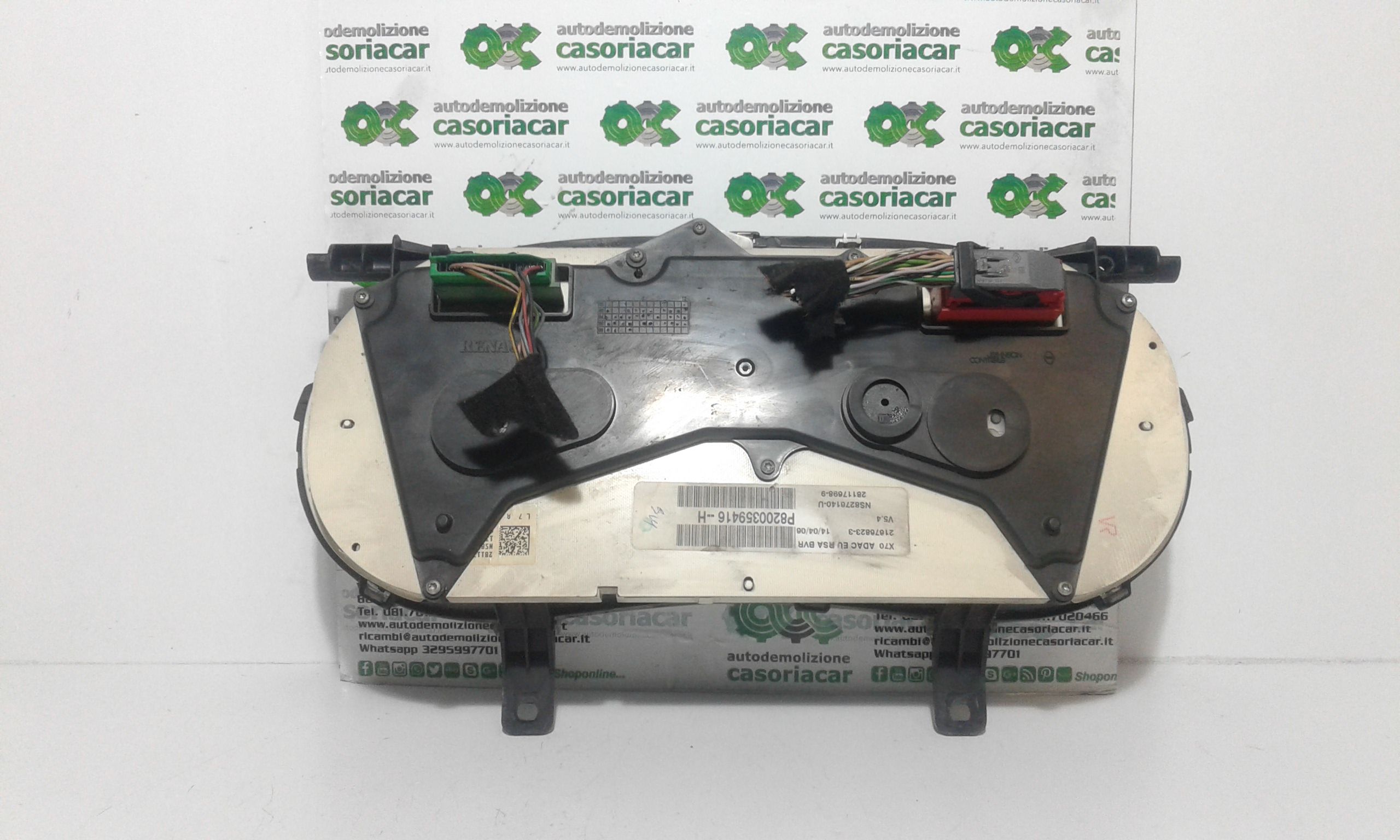 Quadro portastrumenti - Immagine 1 di 4