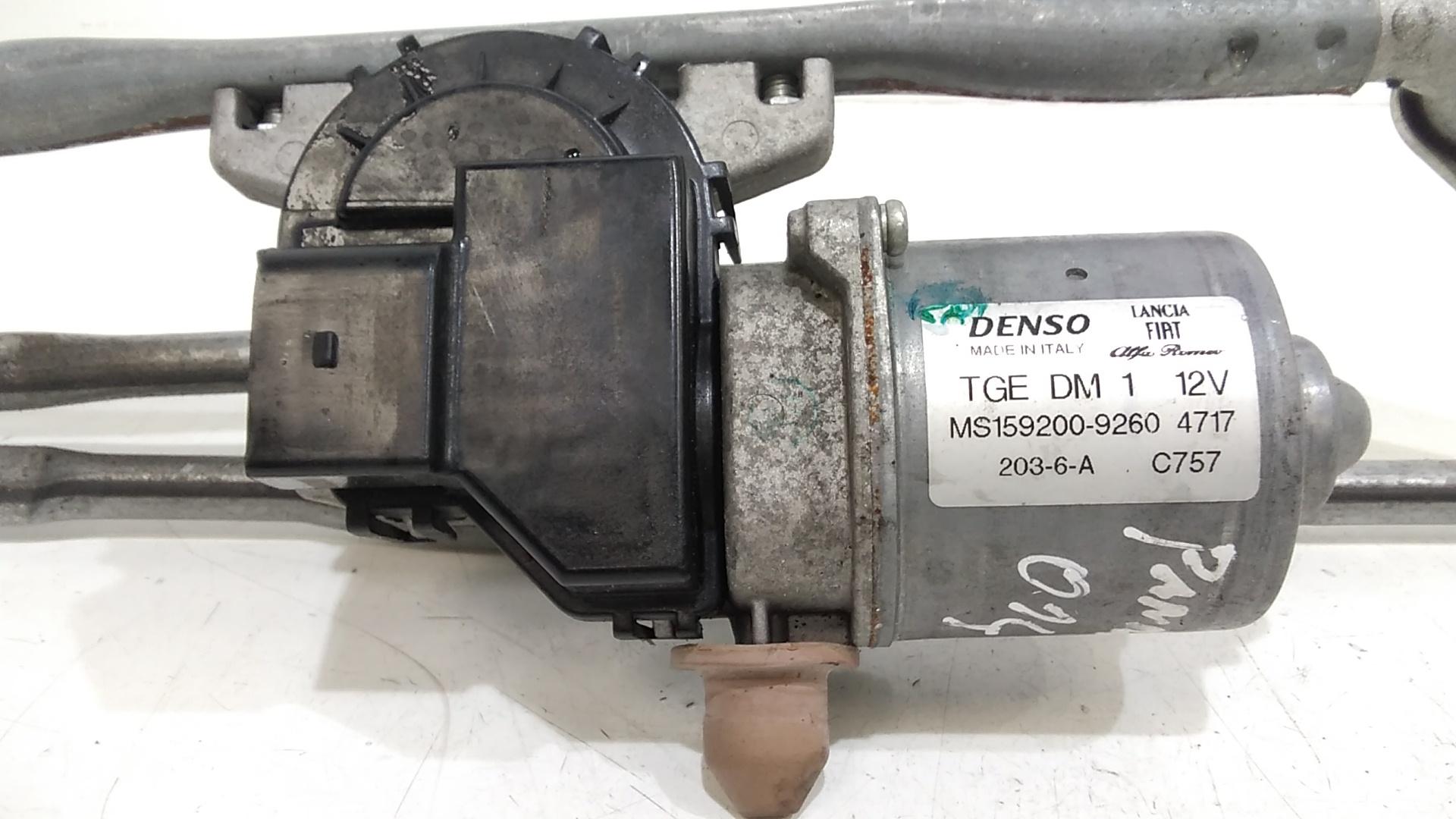 motorino tergiparabrezza compl. - Immagine 1 di 5