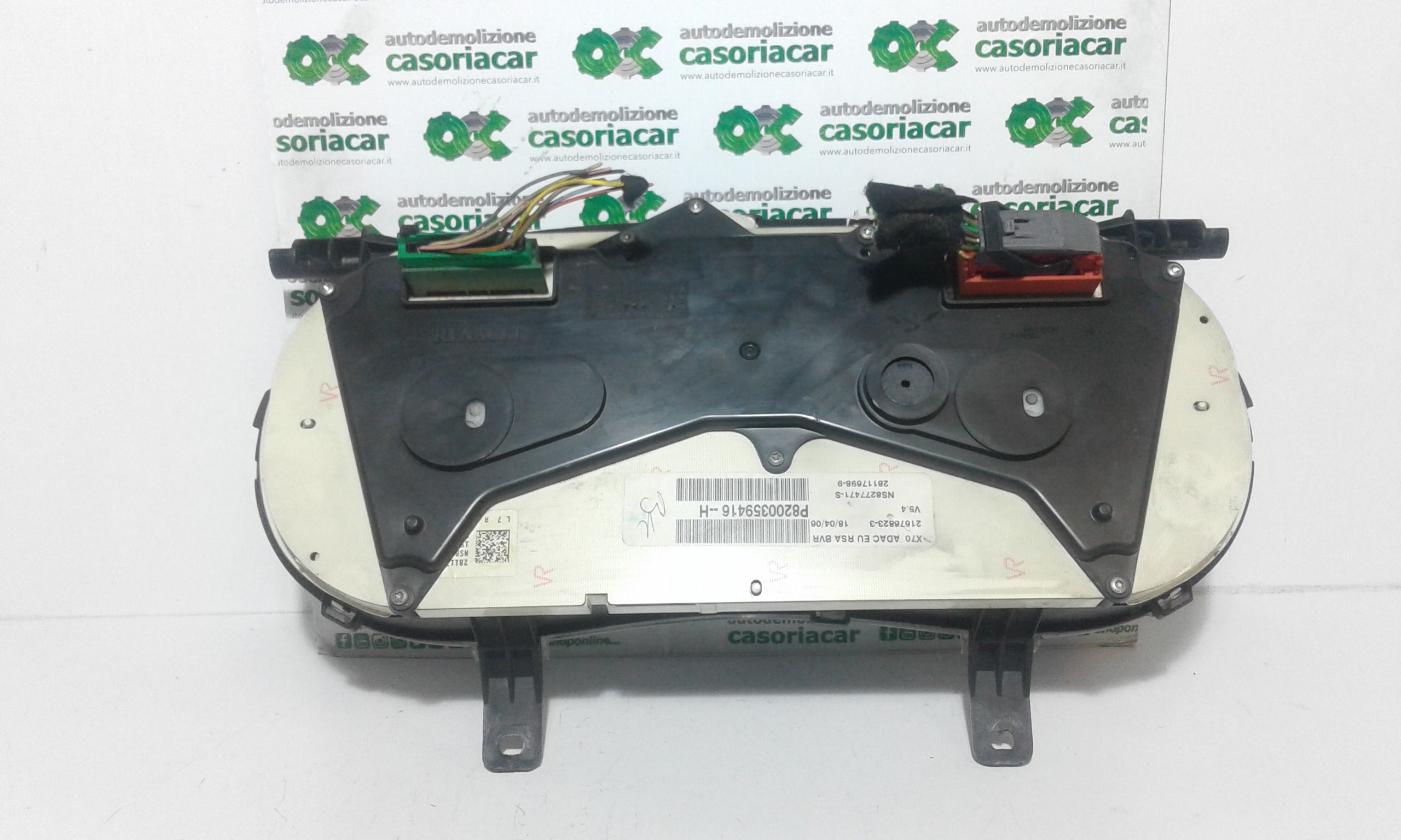 Quadro portastrumenti - Immagine 1 di 4