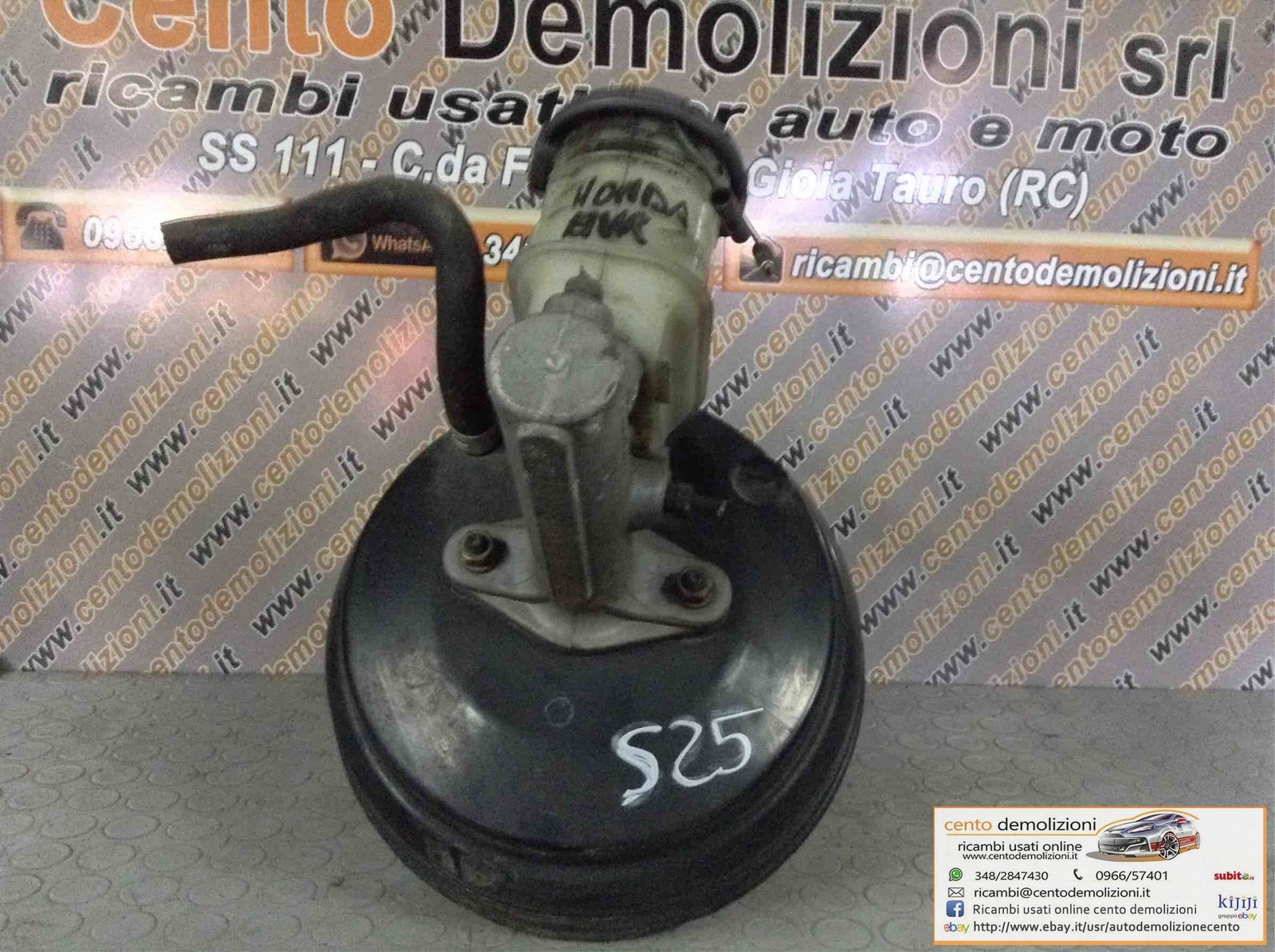 Servofreno - Immagine 1 di 2