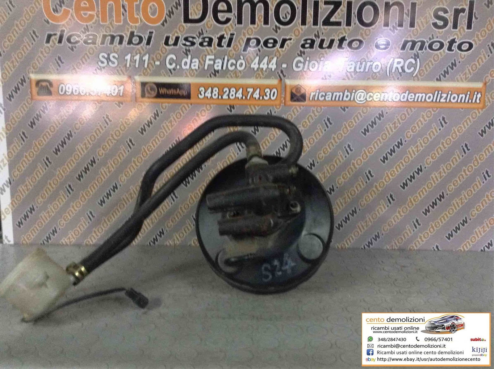 Servofreno - Immagine 1 di 2