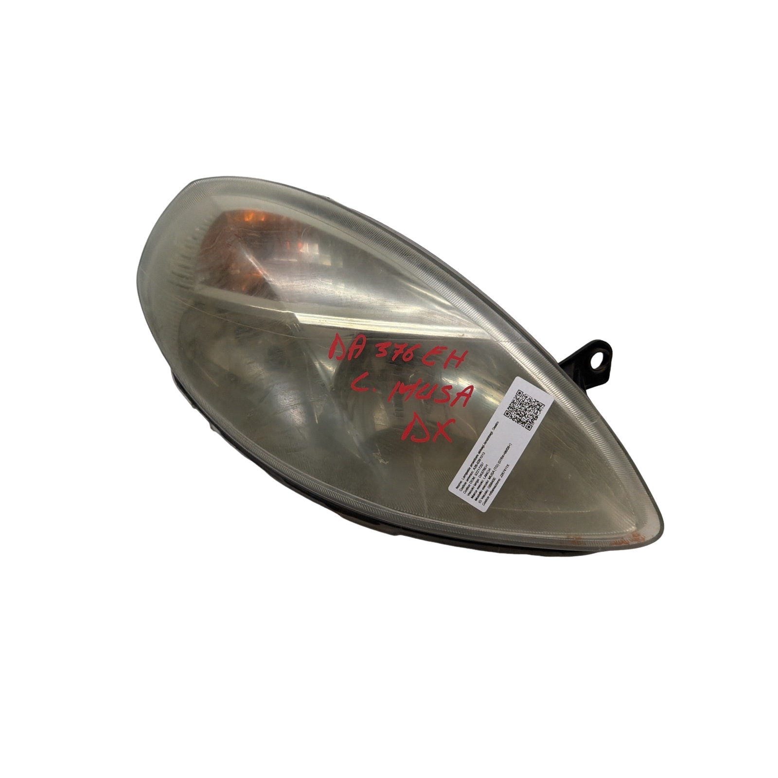 Lampada proiettore abbagl./anabbagl. Destro - Immagine 1 di 6