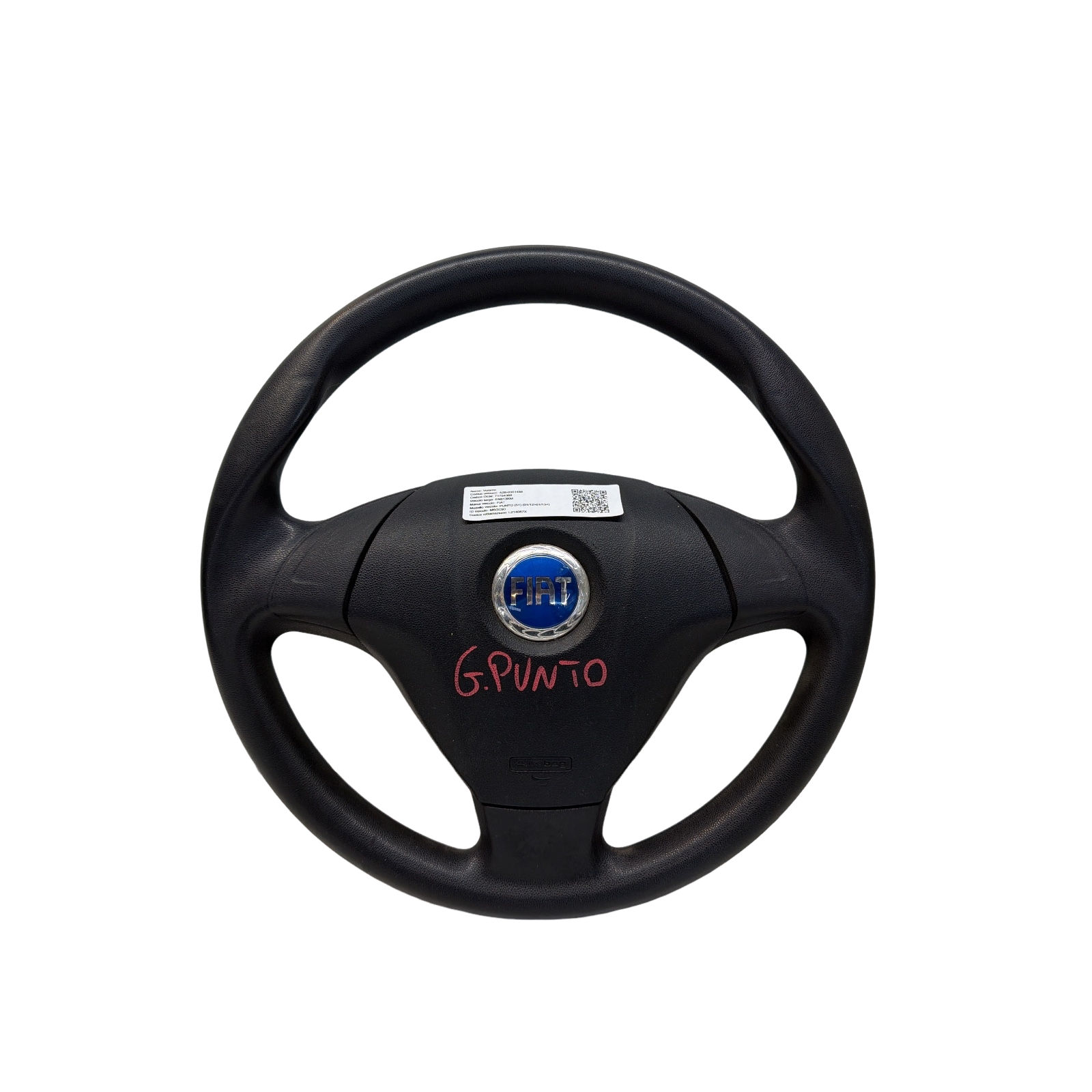 Volante - Immagine 1 di 8