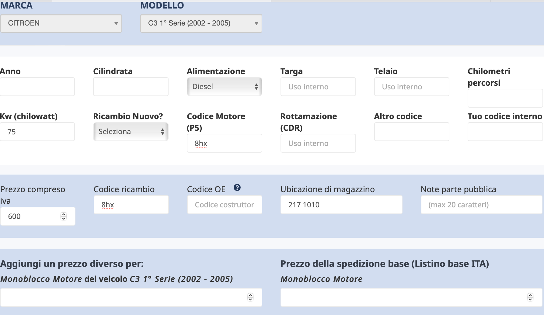 Monoblocco Motore - Immagine 1 di 1