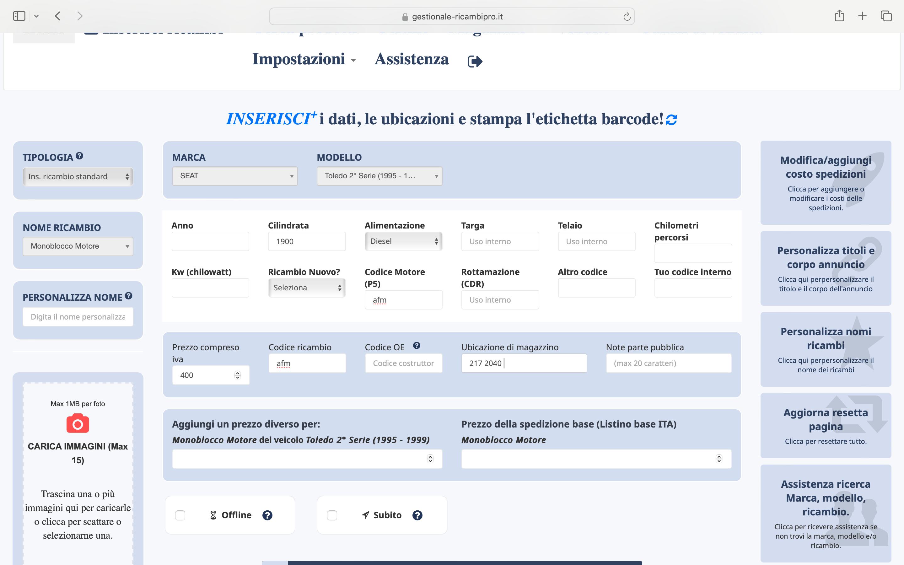 Monoblocco Motore - Immagine 1 di 1