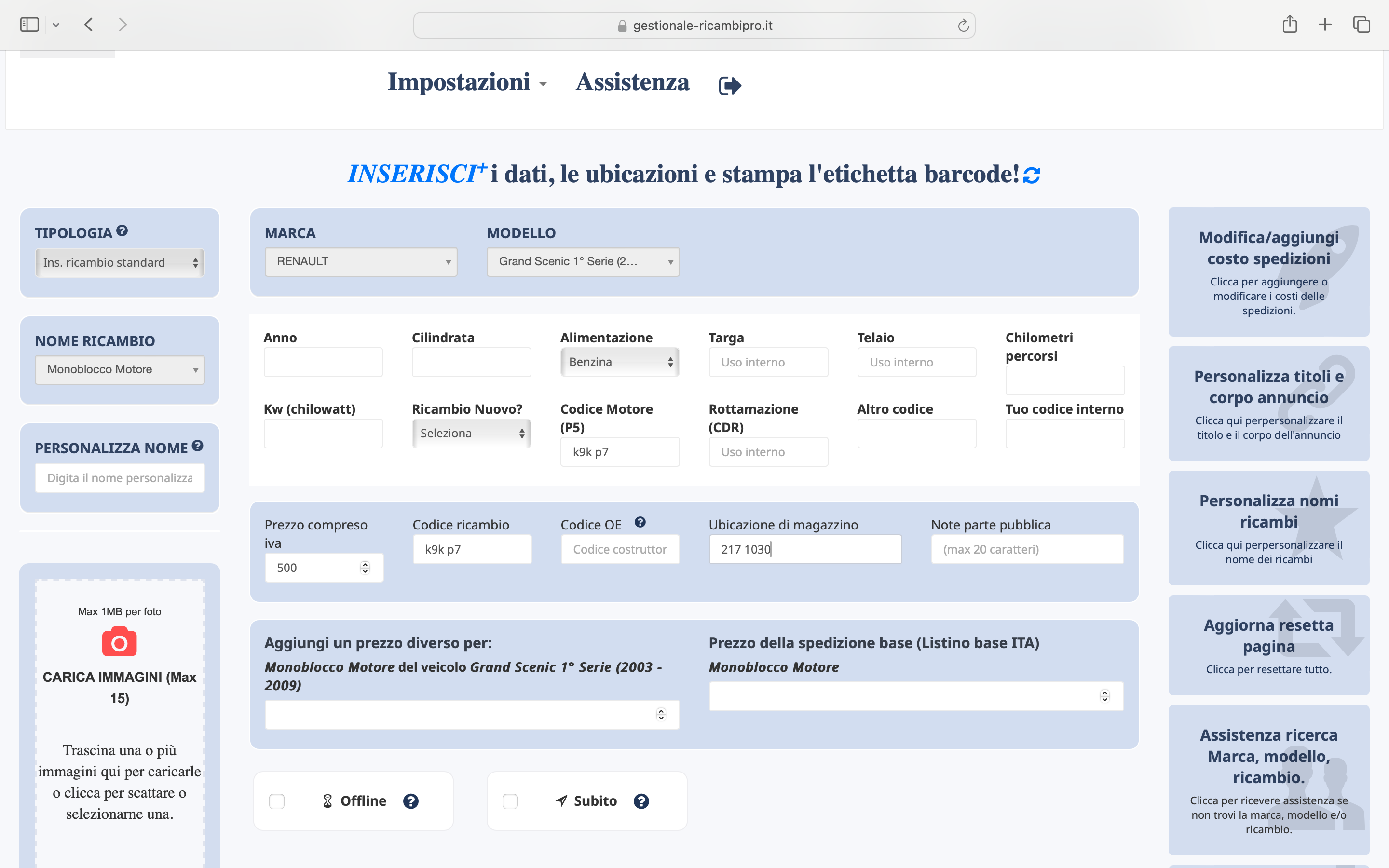 Monoblocco Motore - Immagine 1 di 1