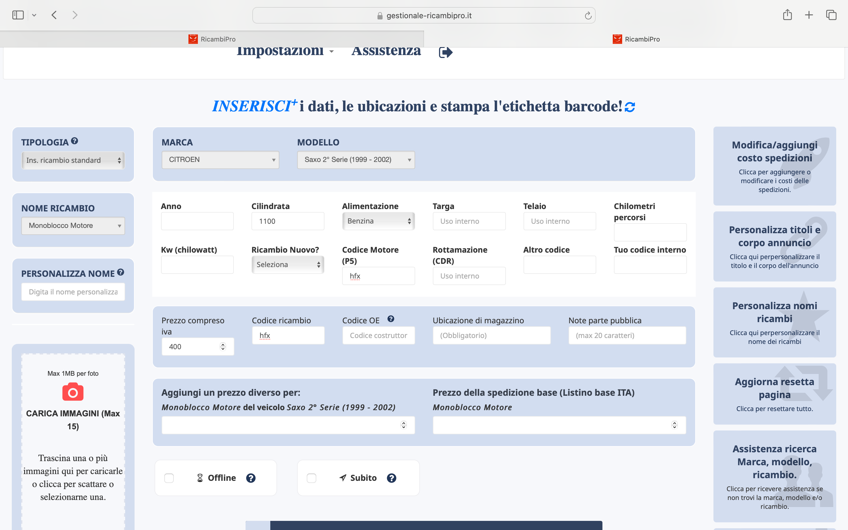Monoblocco Motore - Immagine 1 di 1