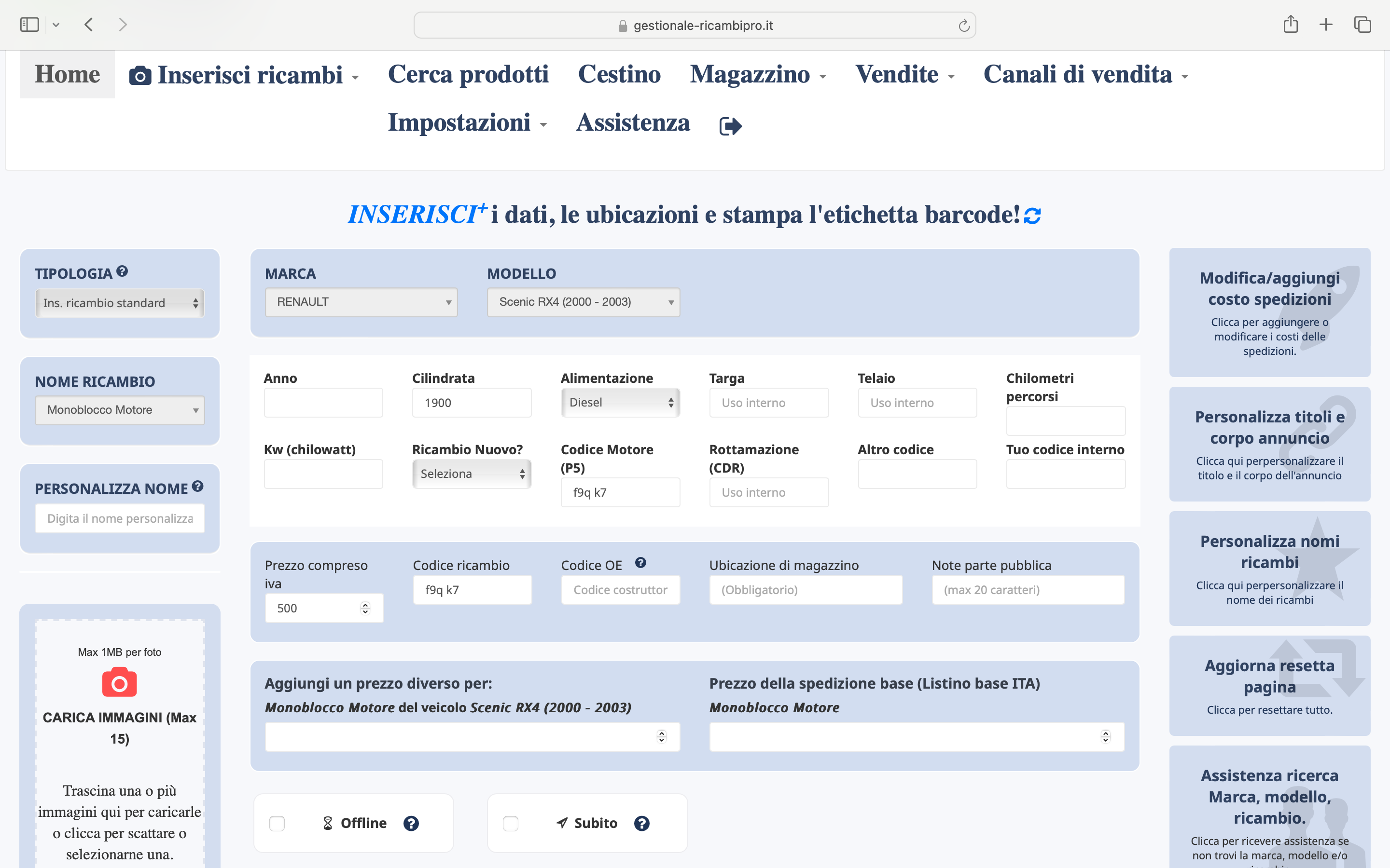 Monoblocco Motore - Immagine 1 di 1
