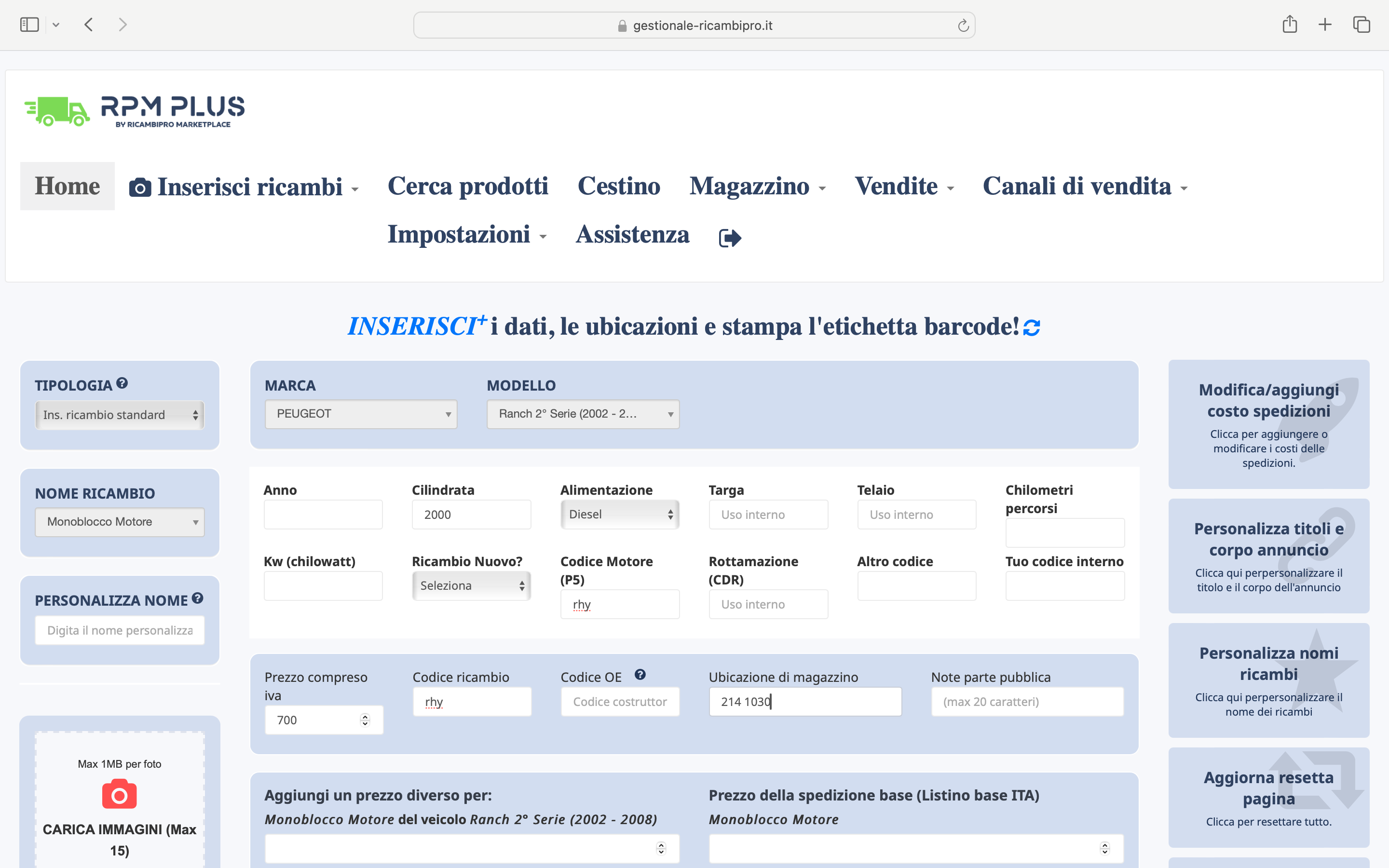 Monoblocco Motore - Immagine 1 di 1