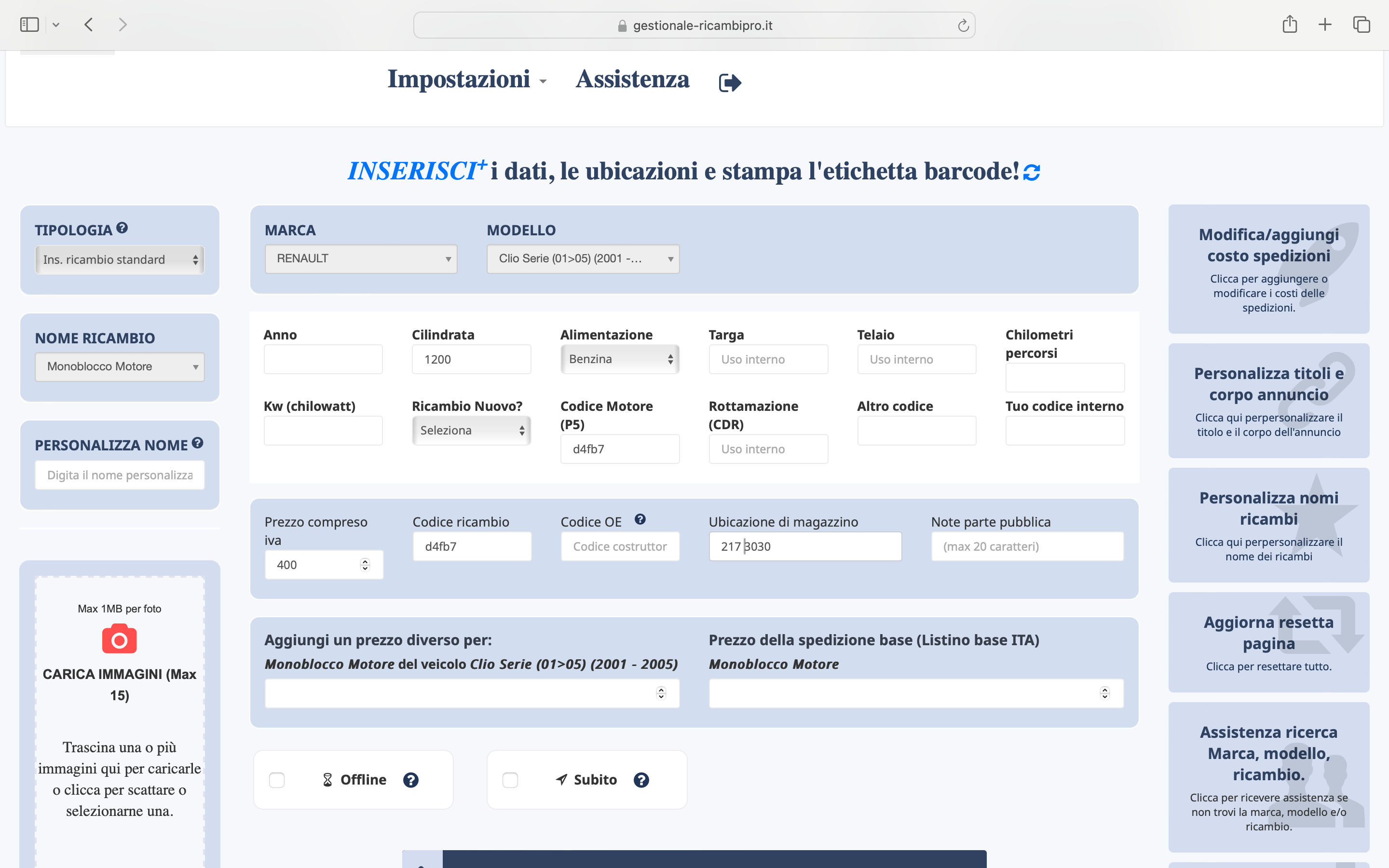 Monoblocco Motore - Immagine 1 di 1