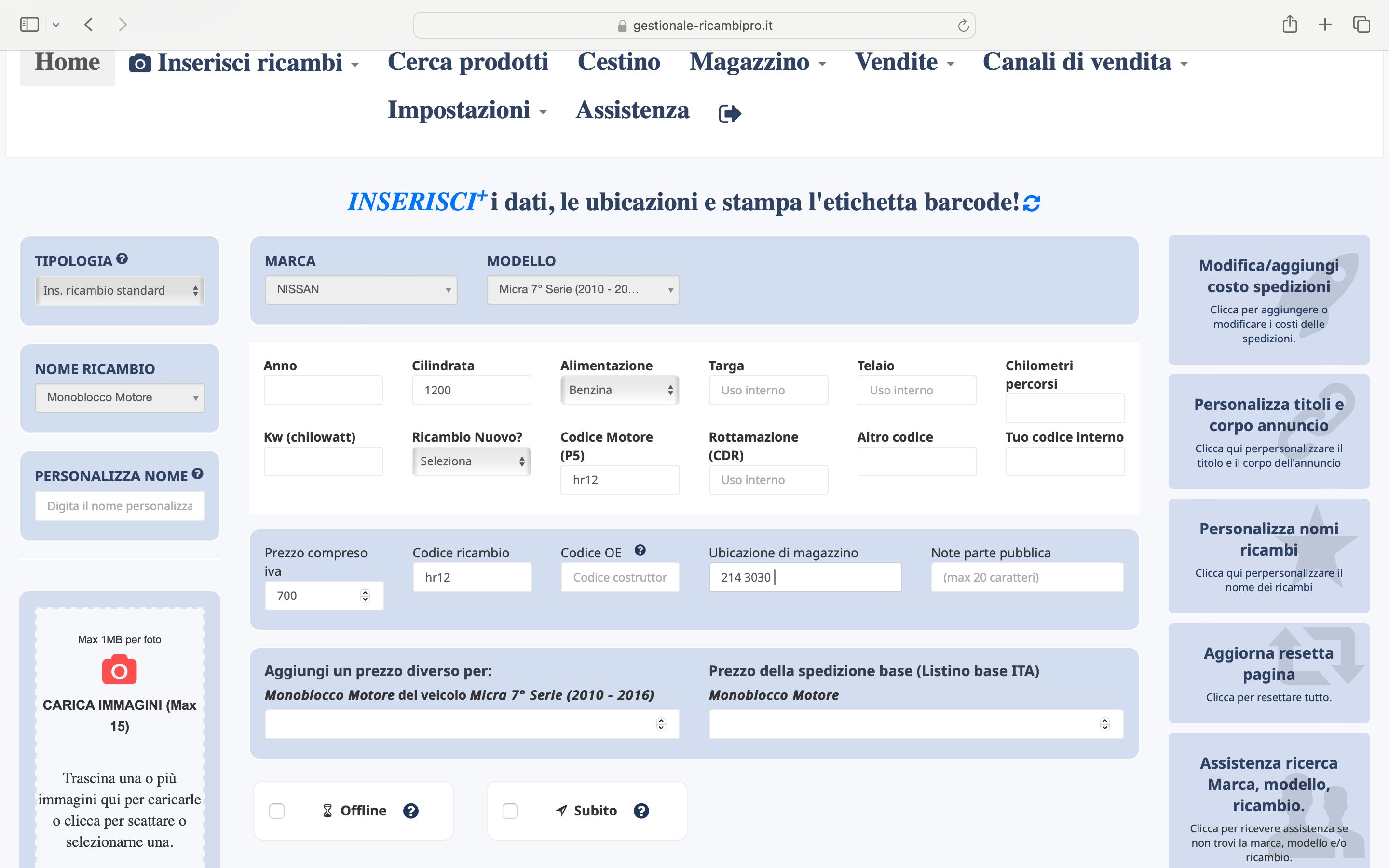 Monoblocco Motore - Immagine 1 di 1