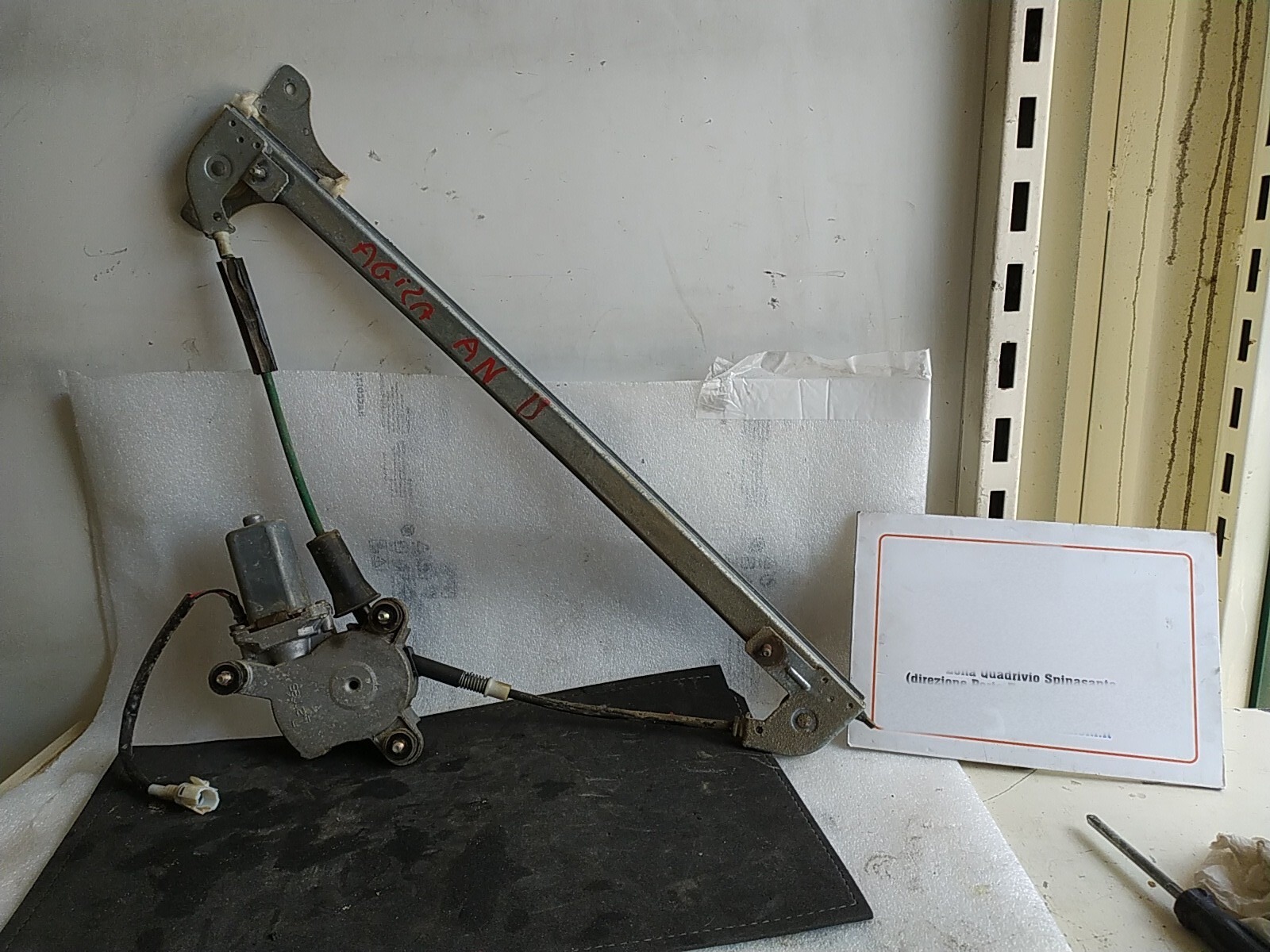 Motorino alzacristallo porta ant. Destro - Immagine 1 di 5